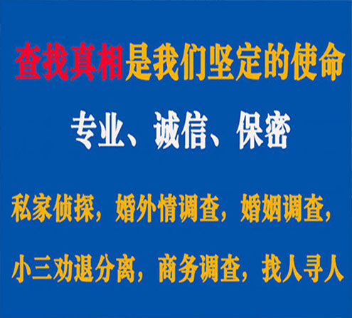 关于零陵飞狼调查事务所